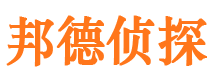 伊春侦探